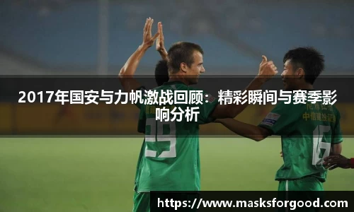 一竞技从一开始·竞无止境
