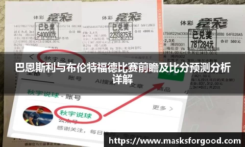一竞技