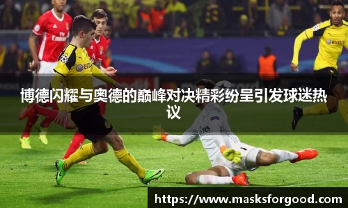 一竞技从一开始·竞无止境