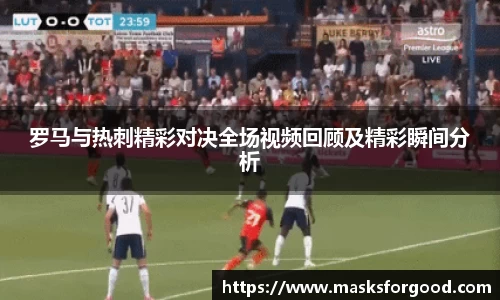 一竞技