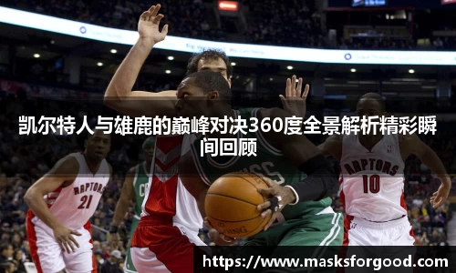 一竞技从一开始·竞无止境