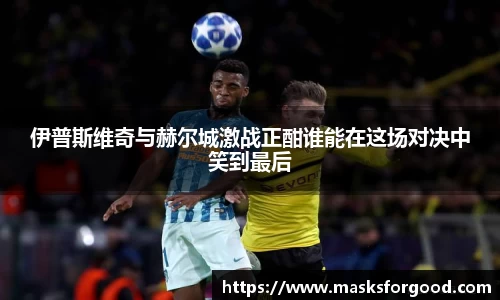 一竞技从一开始·竞无止境