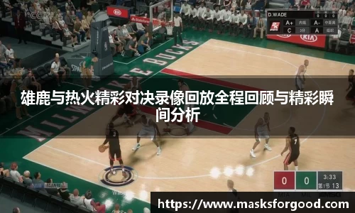 一竞技